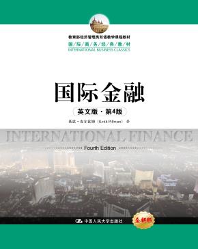 国际金融(英文版·第4版)(国际商务经典教材)